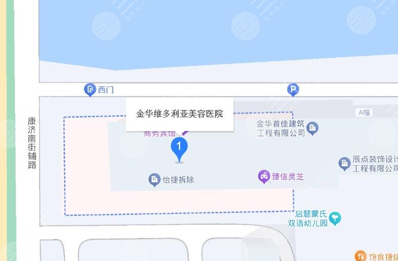 金华维多利亚整形医院地址