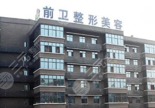 宜昌前卫和亚太哪个好