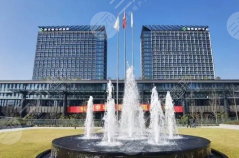 浙江省台州医院整形美容中心简介