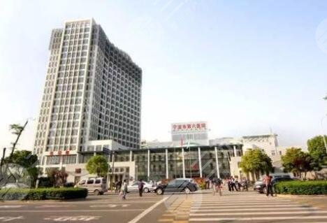 宁波第六医院口腔科简介