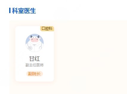 宁波第六医院基本信息