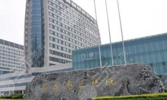 济南做双眼皮好的正规医院有哪些?看看top5医院信息详情 济南做双眼皮好的正规医院有哪些?看看top5医院信息详情