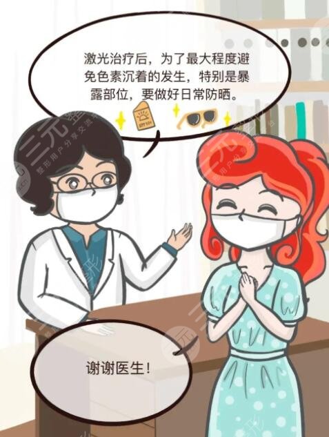 淮北人民医院有光子嫩肤吗多少钱?