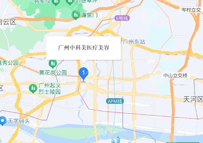 广州中科美医疗美容医院地址