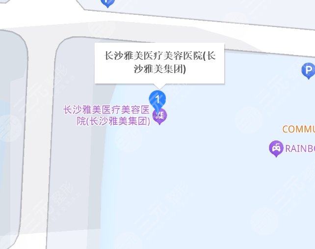 长沙雅美医疗美容医院地址