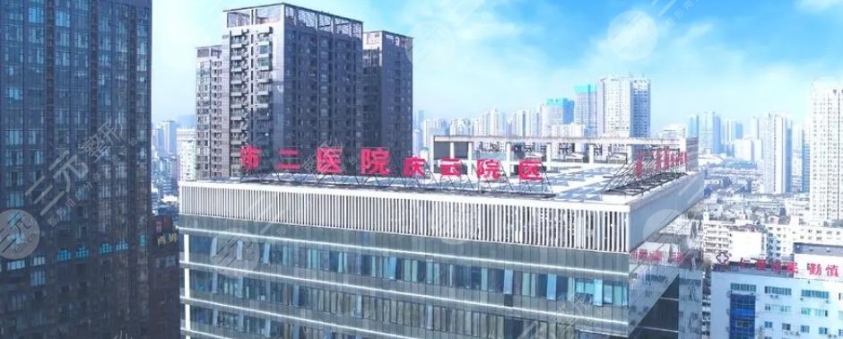 成都二医院