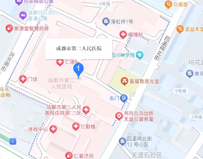 成都市第二人民医地址