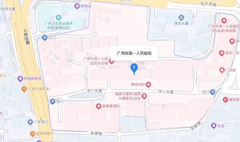 广州市第一人民医院