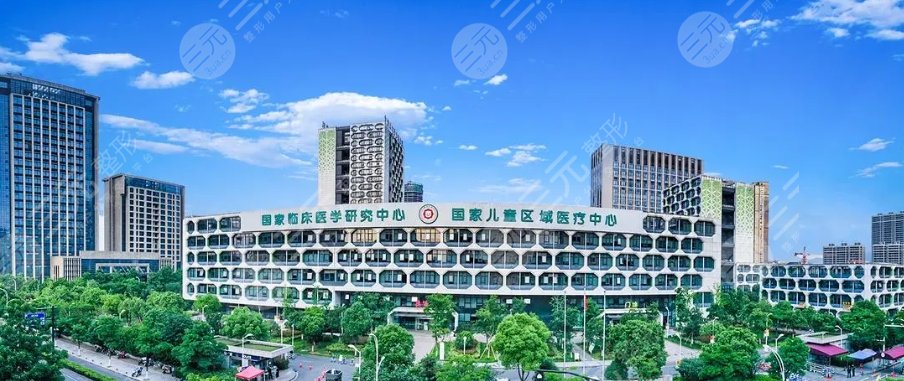 浙江大学医学院附属儿童医院