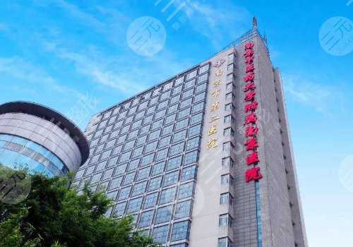 南京二院整形科医生技术好吗?医院简介及项目推荐!