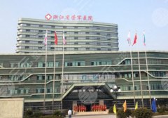 荣军医院双眼皮价格合理吗？内附核心项目及价格表更新！