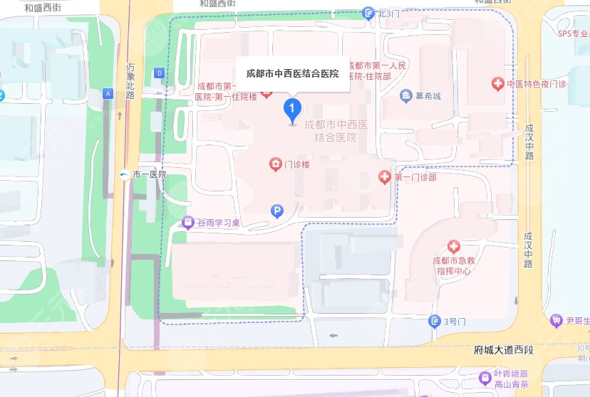 成都市中西医结合医院