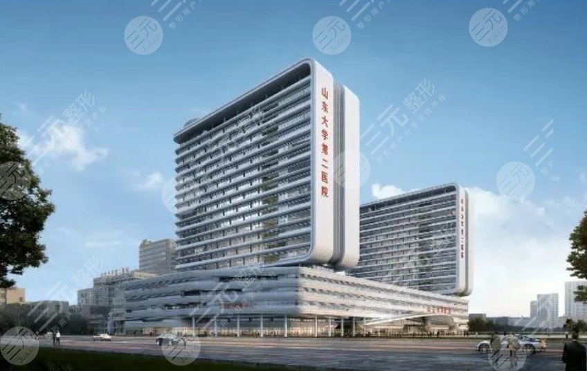 山东大学第二医院