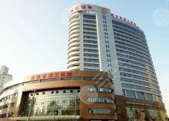 武汉市第三医院整形科脸部微整多少钱？科室信息与价格详情
