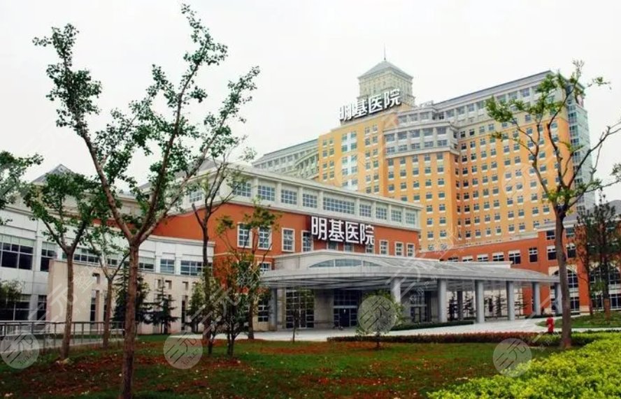 南京明基医院