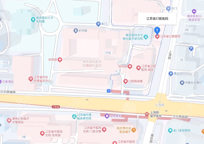 江苏省口腔医院