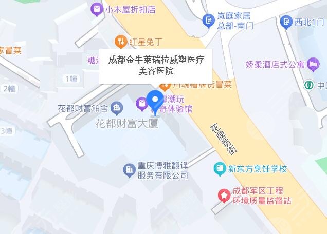 莱瑞拉威塑医疗美容医院地址