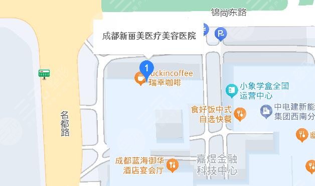 成都新丽美医疗美容医院地址