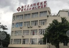 泉州市妇幼保健院唇腭裂手术费用合理吗?科室优势与案例介绍!