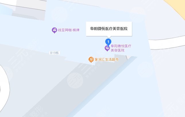 阜阳微悦医疗美容医院地址