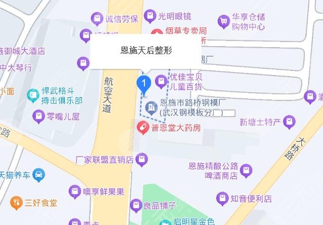 恩施天后整形美容医院地址