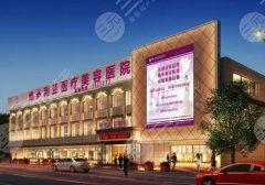 兰州维多丽亚割双眼皮多少钱?科室信息及详情案例一览!