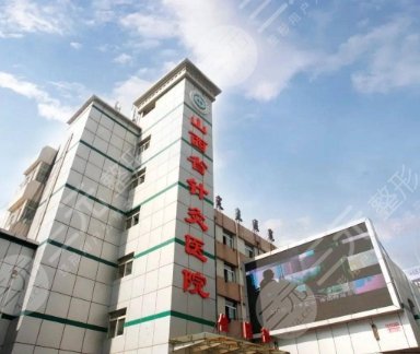 山西省针灸医院