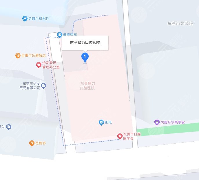 东莞健力口腔医院