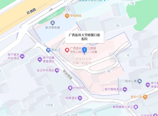 广西医科大学附属口腔医院