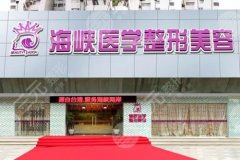 广州海峡隆鼻手术好看吗?口碑点评与明星项目