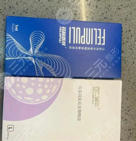 菲林普利