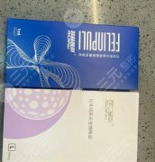 菲林普利和宝尼达哪个更安全?两种产品分别适用哪些部位? 菲林普利和宝尼达哪个更安全?两种产品分别适用哪些部位?