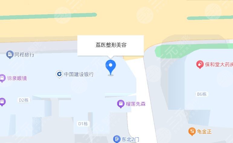 广州荔医整形美容地址