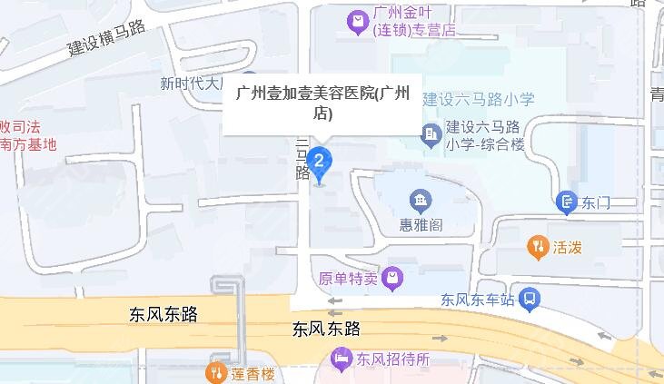 广州壹加壹地址