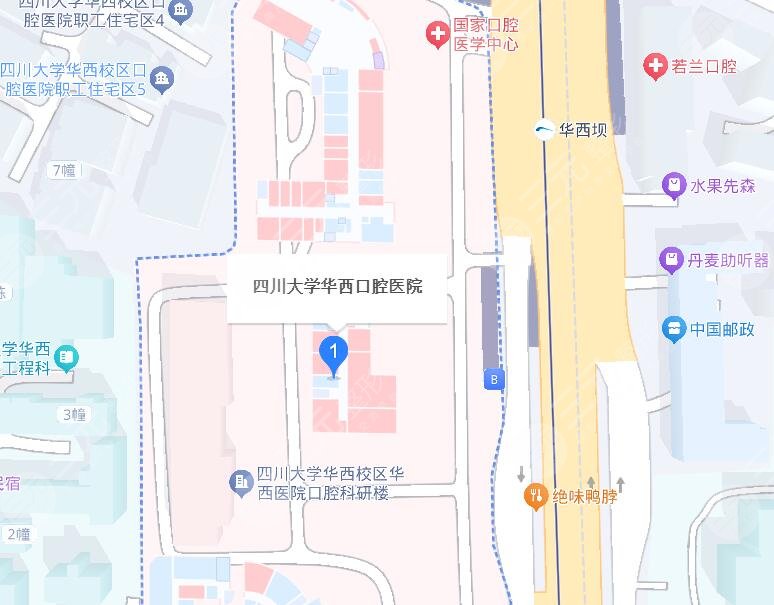 四川大学华西口腔医院地址