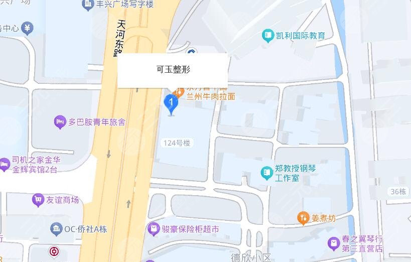 广州可玉整形医院地址