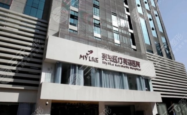 长沙美莱整形美容医院
