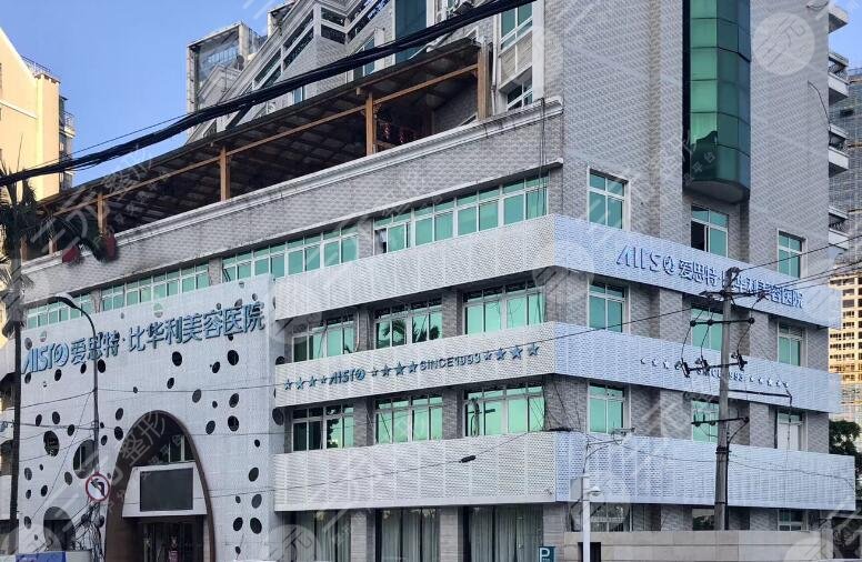 福州比华利美容医院