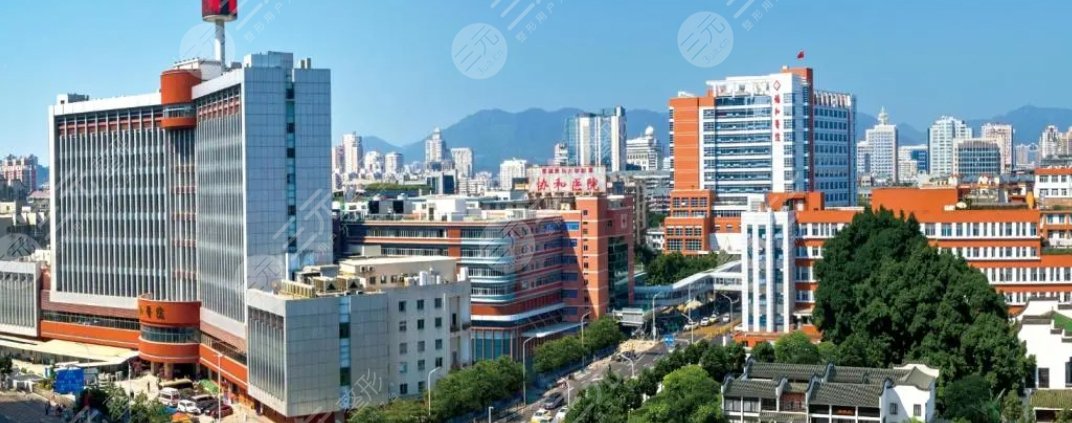 福建医科大学附属协和医院整