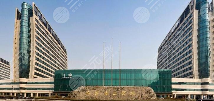 山东大学齐鲁医院德州医院
