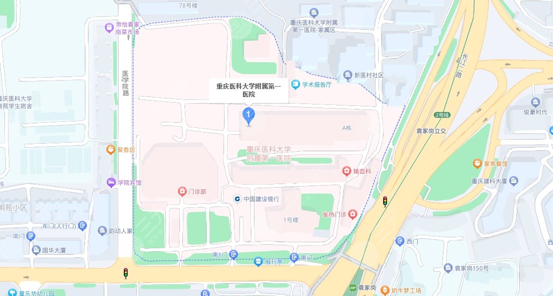 重庆医科大学附属第一医院