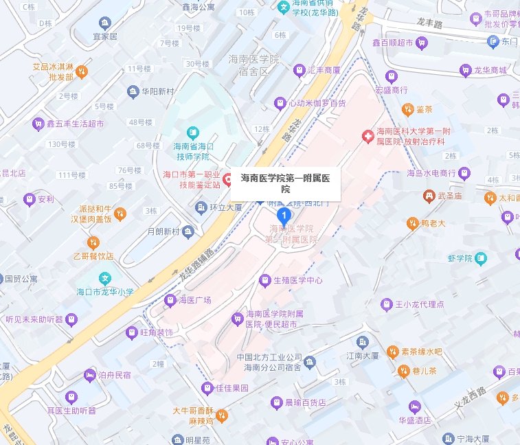 海南医学院第一附属医院地址