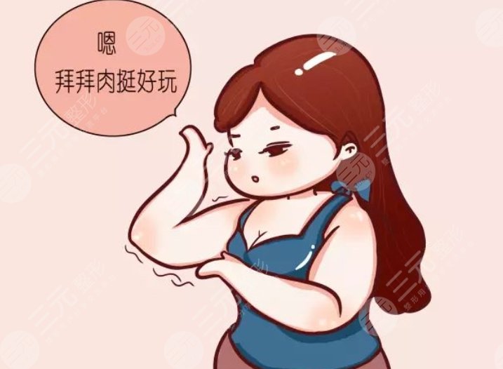 拜拜肉