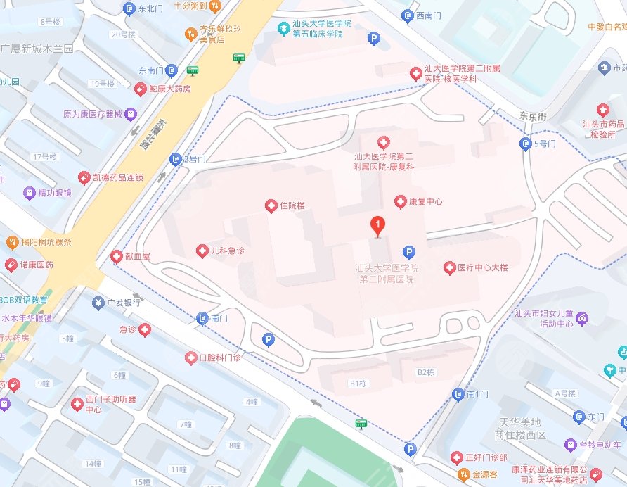 汕头大学医学院第二附属医院地址