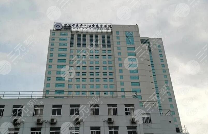 李惠利医院