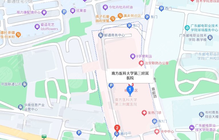 南方医科大学第三附属医地址