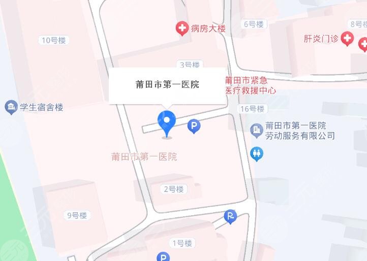 莆田市第一医院地址