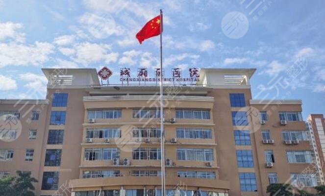 莆田市城厢区医院