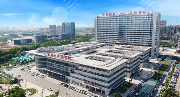 邹城市人民医院