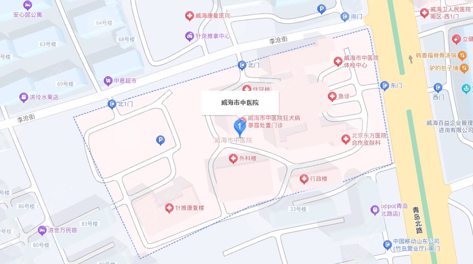 威海市中医院地址